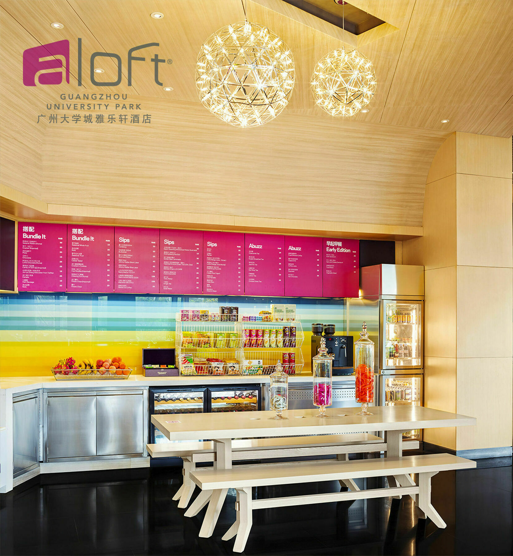 Aloft Guangzhou University Park Eksteriør billede
